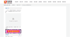 Desktop Screenshot of developer.a.4008844442.net